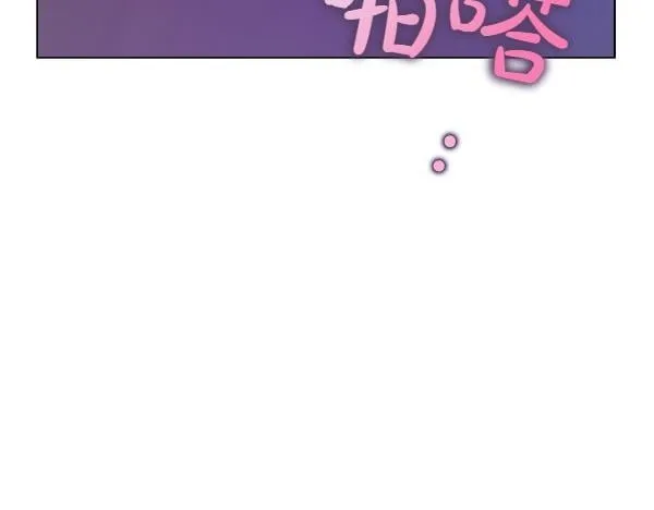第46话 以身犯险 第229页