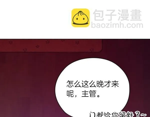 第46话 以身犯险 第230页