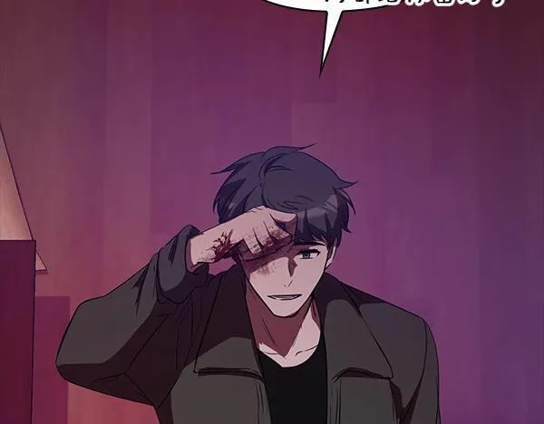 第46话 以身犯险 第231页