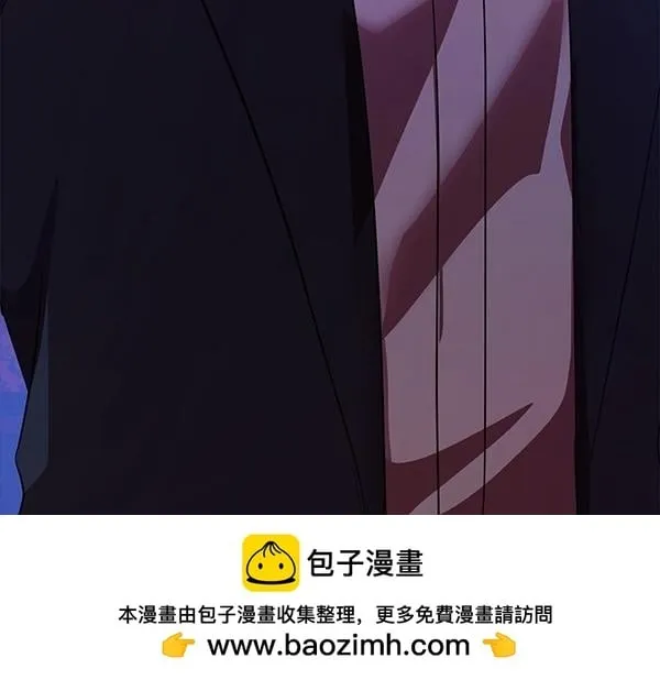 第46话 以身犯险 第246页