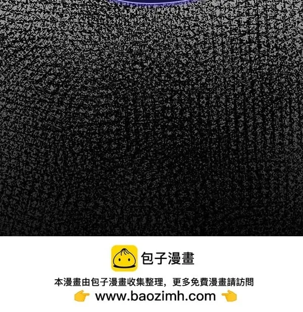 第46话 以身犯险 第250页