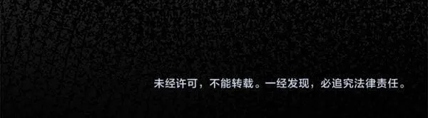 第46话 以身犯险 第251页