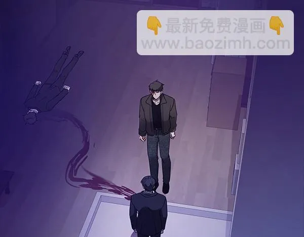 第47话 当面对峙 第21页