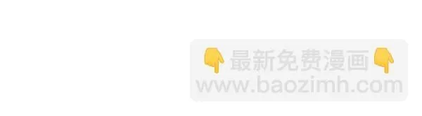 第47话 当面对峙 第32页
