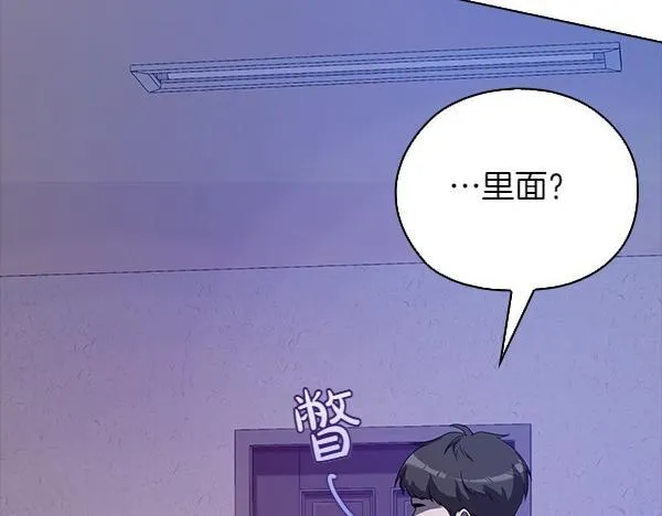 第47话 当面对峙 第36页