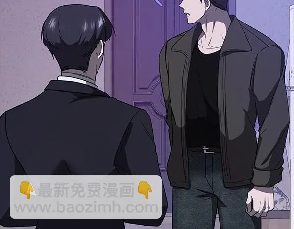 第47话 当面对峙 第37页