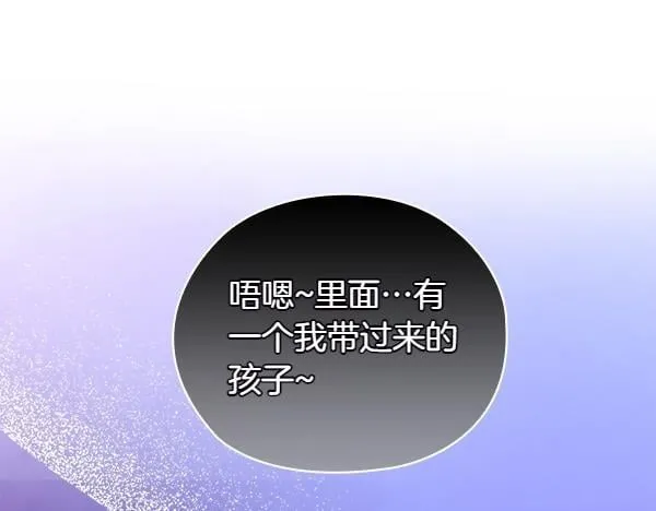 第47话 当面对峙 第60页