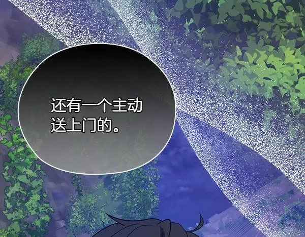 第47话 当面对峙 第67页