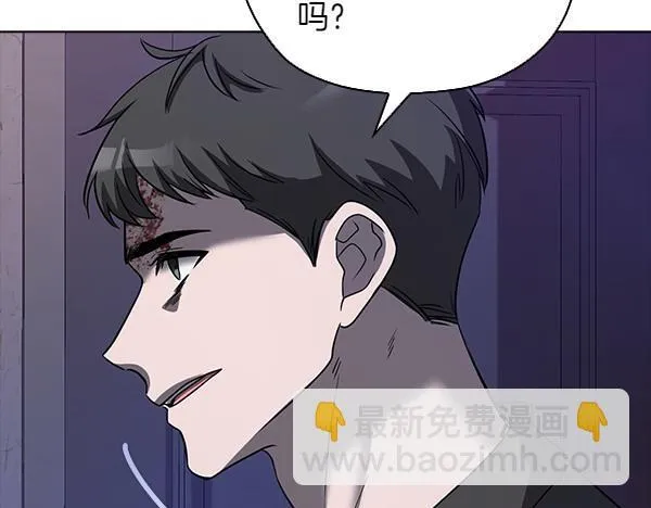 第47话 当面对峙 第78页
