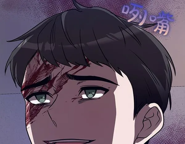 第47话 当面对峙 第94页