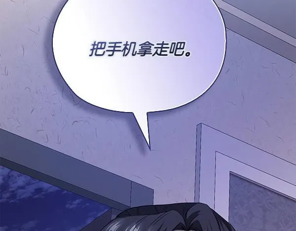 第47话 当面对峙 第103页