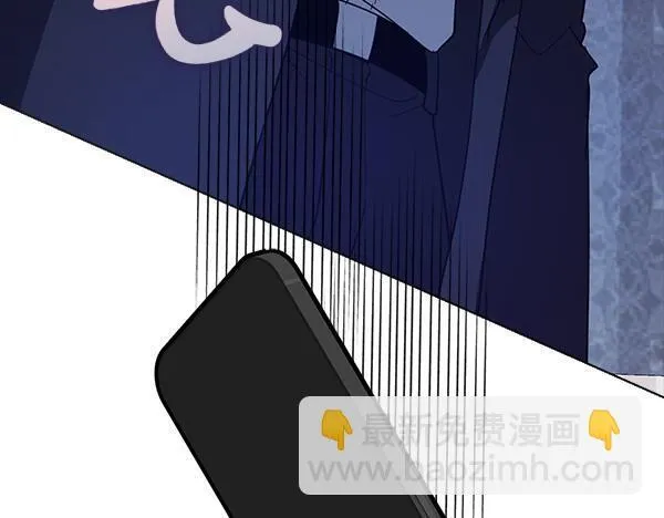 第47话 当面对峙 第106页