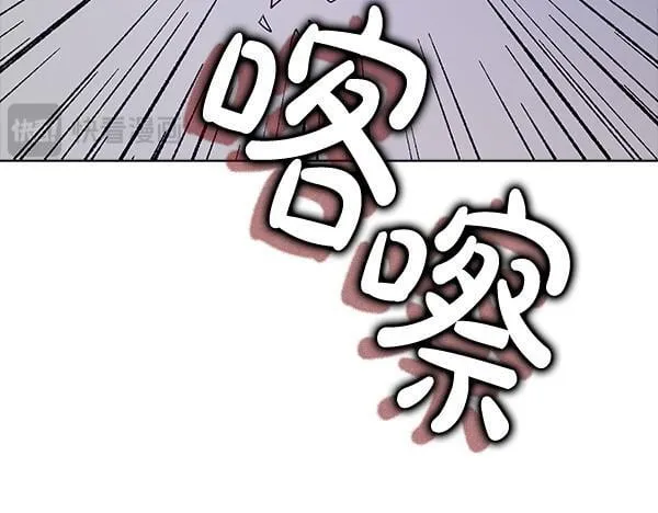 第47话 当面对峙 第110页