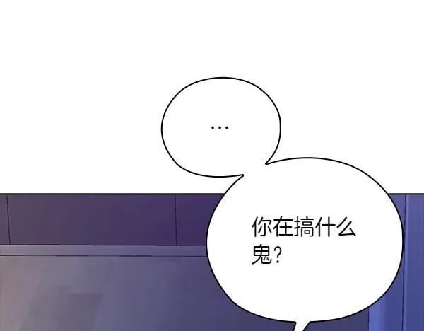 第47话 当面对峙 第112页