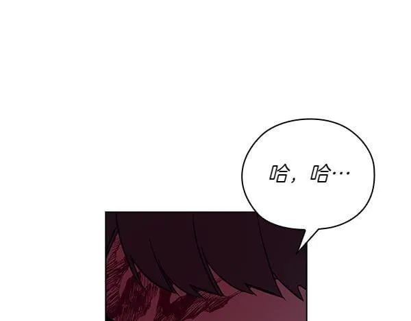 第47话 当面对峙 第124页