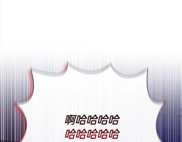 第47话 当面对峙 第128页