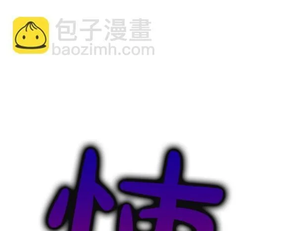 第47话 当面对峙 第162页