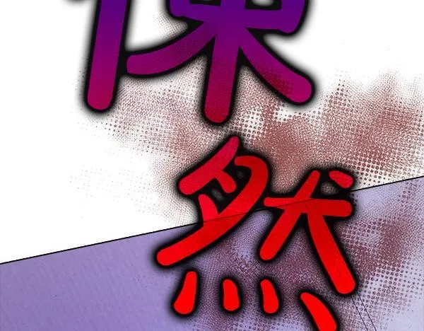 第47话 当面对峙 第163页