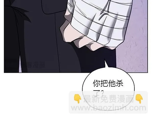 第47话 当面对峙 第169页