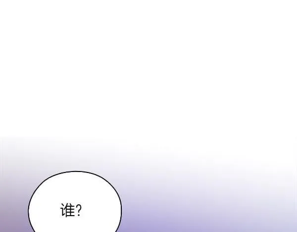 第47话 当面对峙 第170页