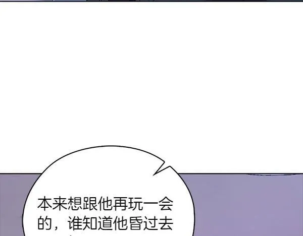 第47话 当面对峙 第179页