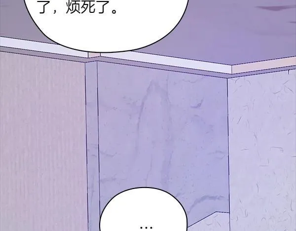 第47话 当面对峙 第180页