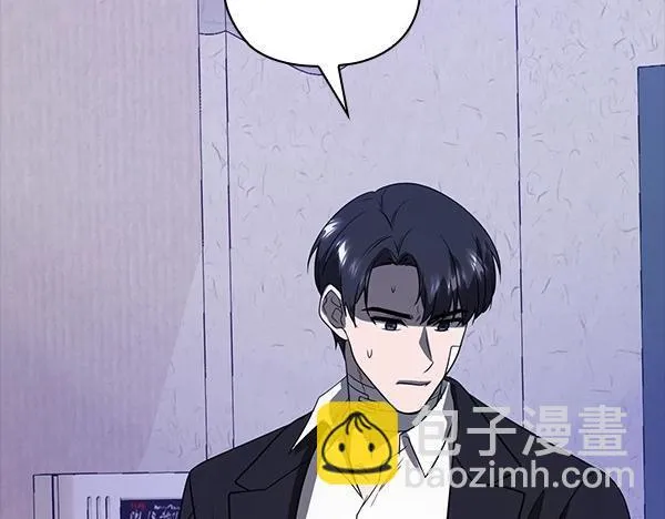 第47话 当面对峙 第181页
