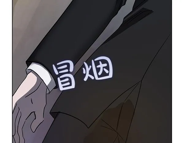 第47话 当面对峙 第188页