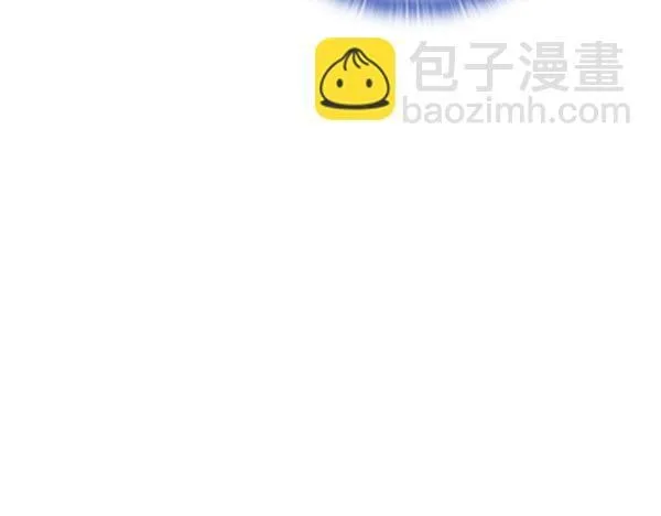 第47话 当面对峙 第195页