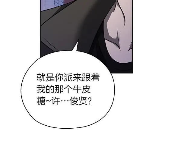第47话 当面对峙 第203页