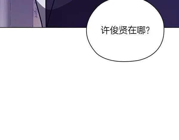 第47话 当面对峙 第215页