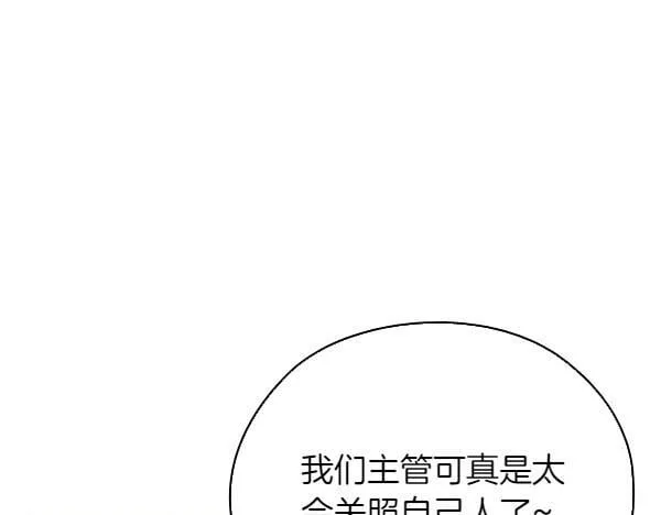第47话 当面对峙 第221页