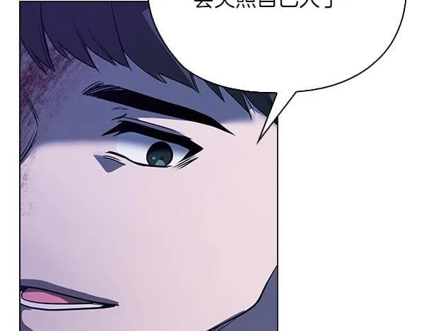 第47话 当面对峙 第222页