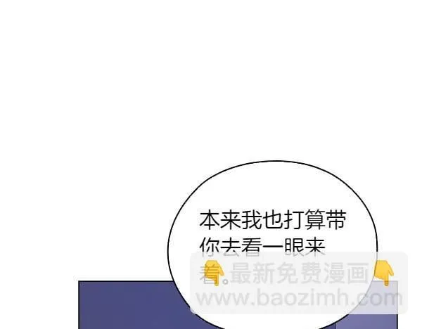 第47话 当面对峙 第225页
