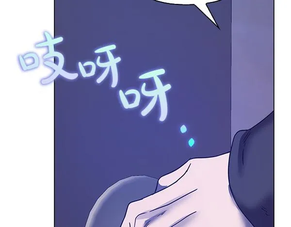 第47话 当面对峙 第226页