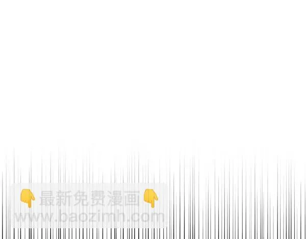 第47话 当面对峙 第228页