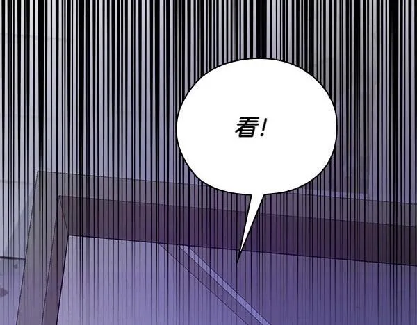 第47话 当面对峙 第230页