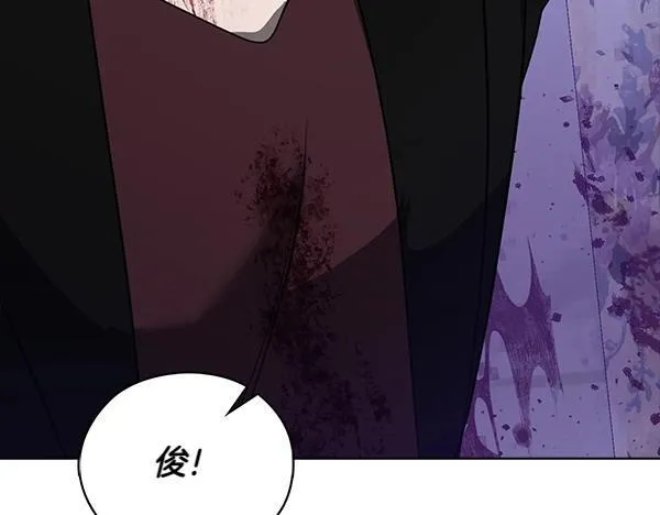 第47话 当面对峙 第241页