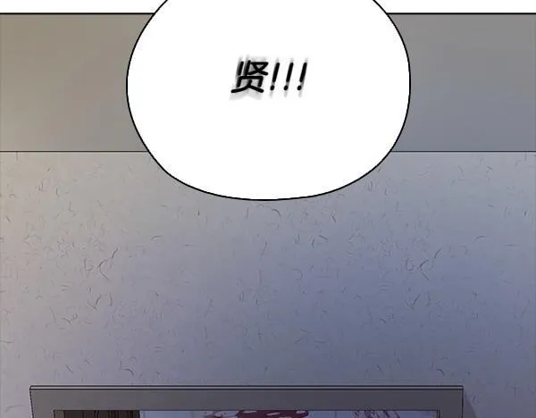 第47话 当面对峙 第243页