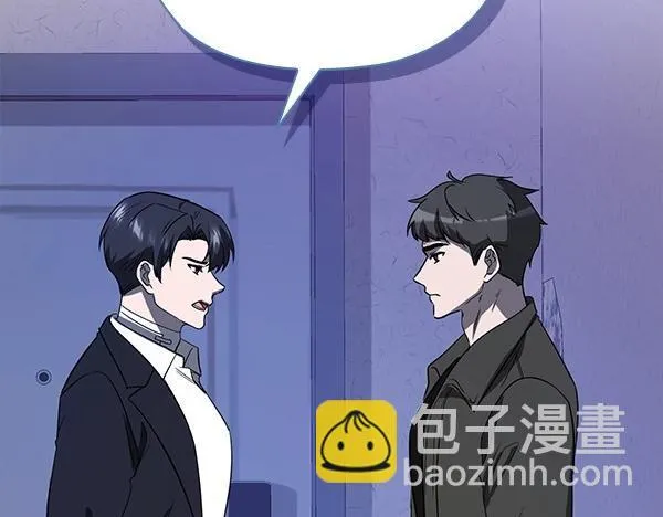 第47话 当面对峙 第260页