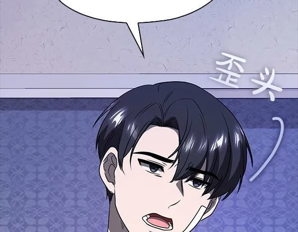 第47话 当面对峙 第271页