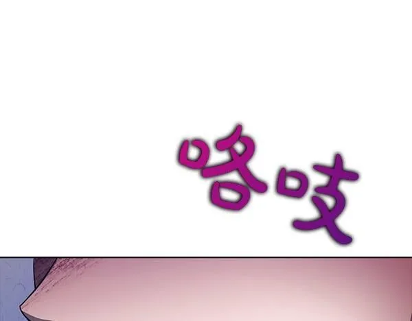 第47话 当面对峙 第274页