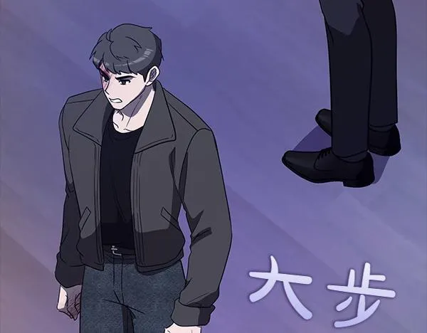 第47话 当面对峙 第278页