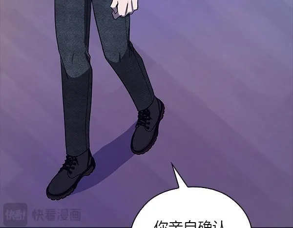 第47话 当面对峙 第279页