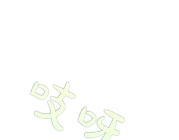 第47话 当面对峙 第282页