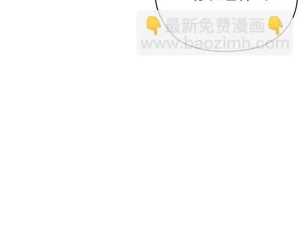 第47话 当面对峙 第293页