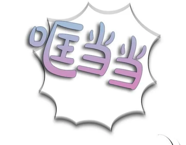 第47话 当面对峙 第295页