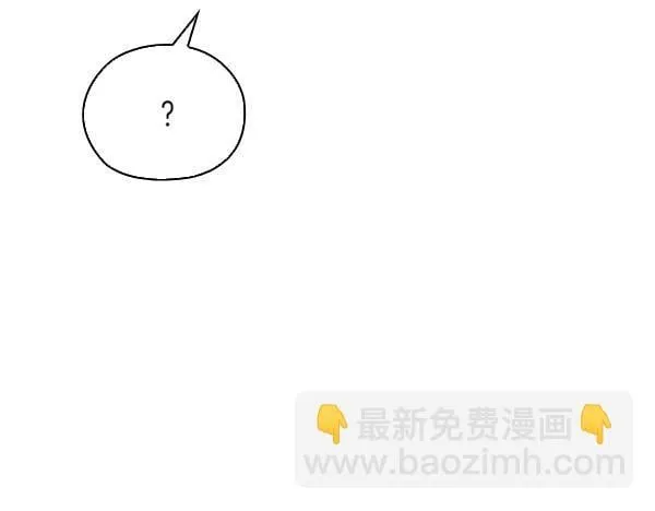 第47话 当面对峙 第297页