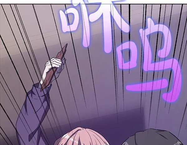 第47话 当面对峙 第299页