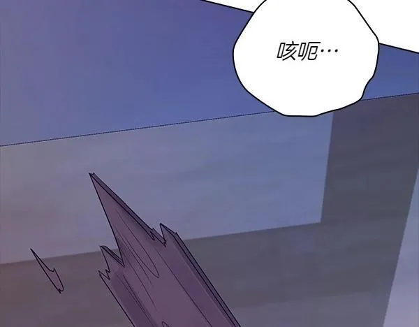 第48话 你有什么资格 第6页